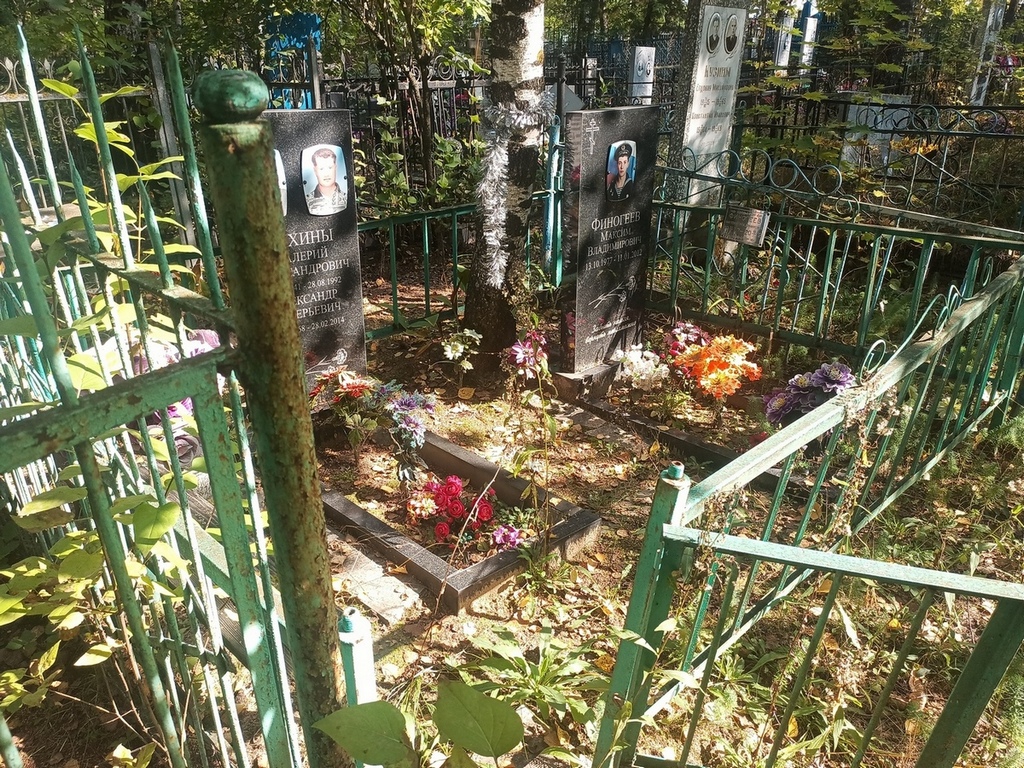 Елхин Валерий Александрович