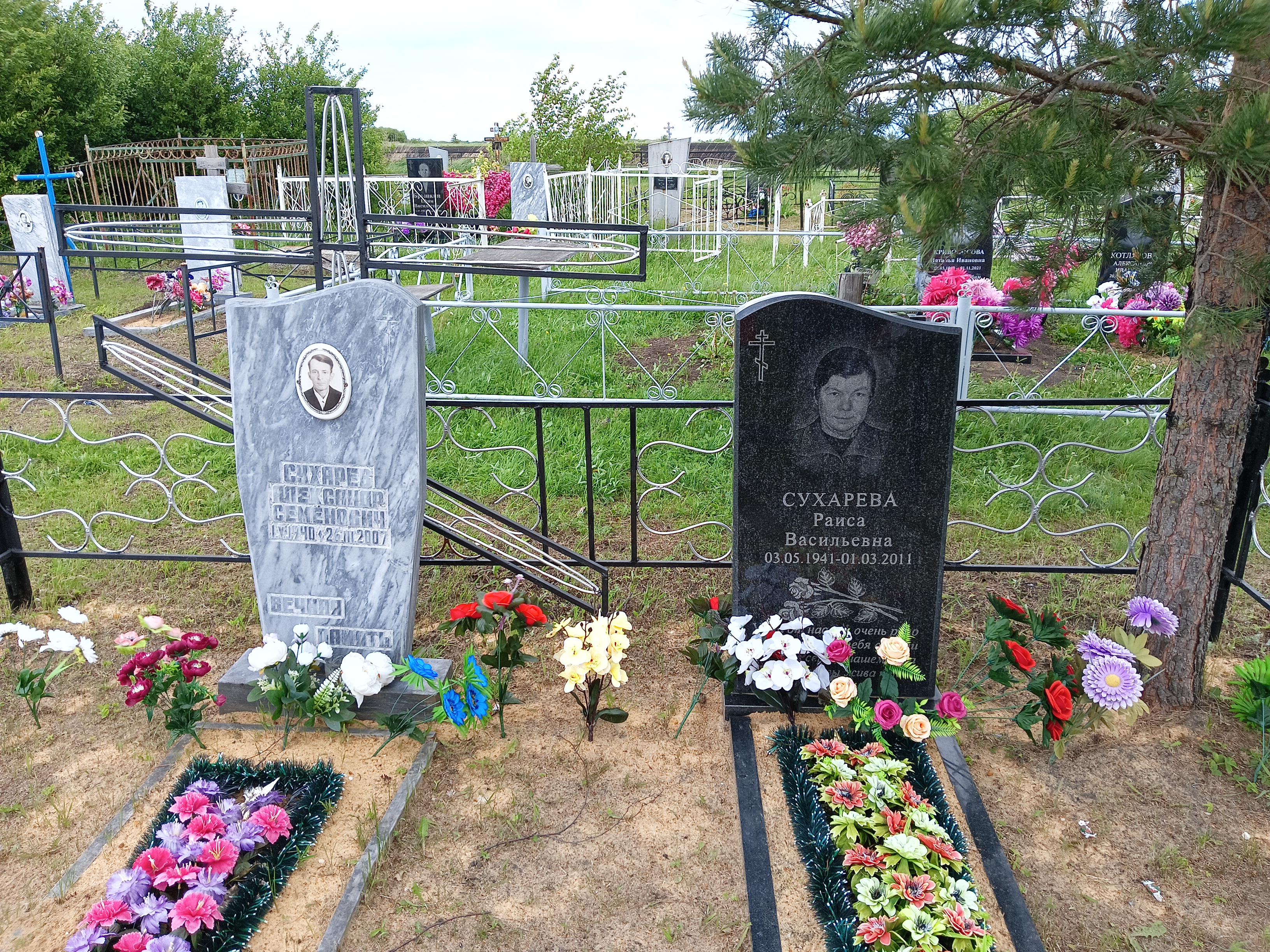 Сухарев Александр Семенович