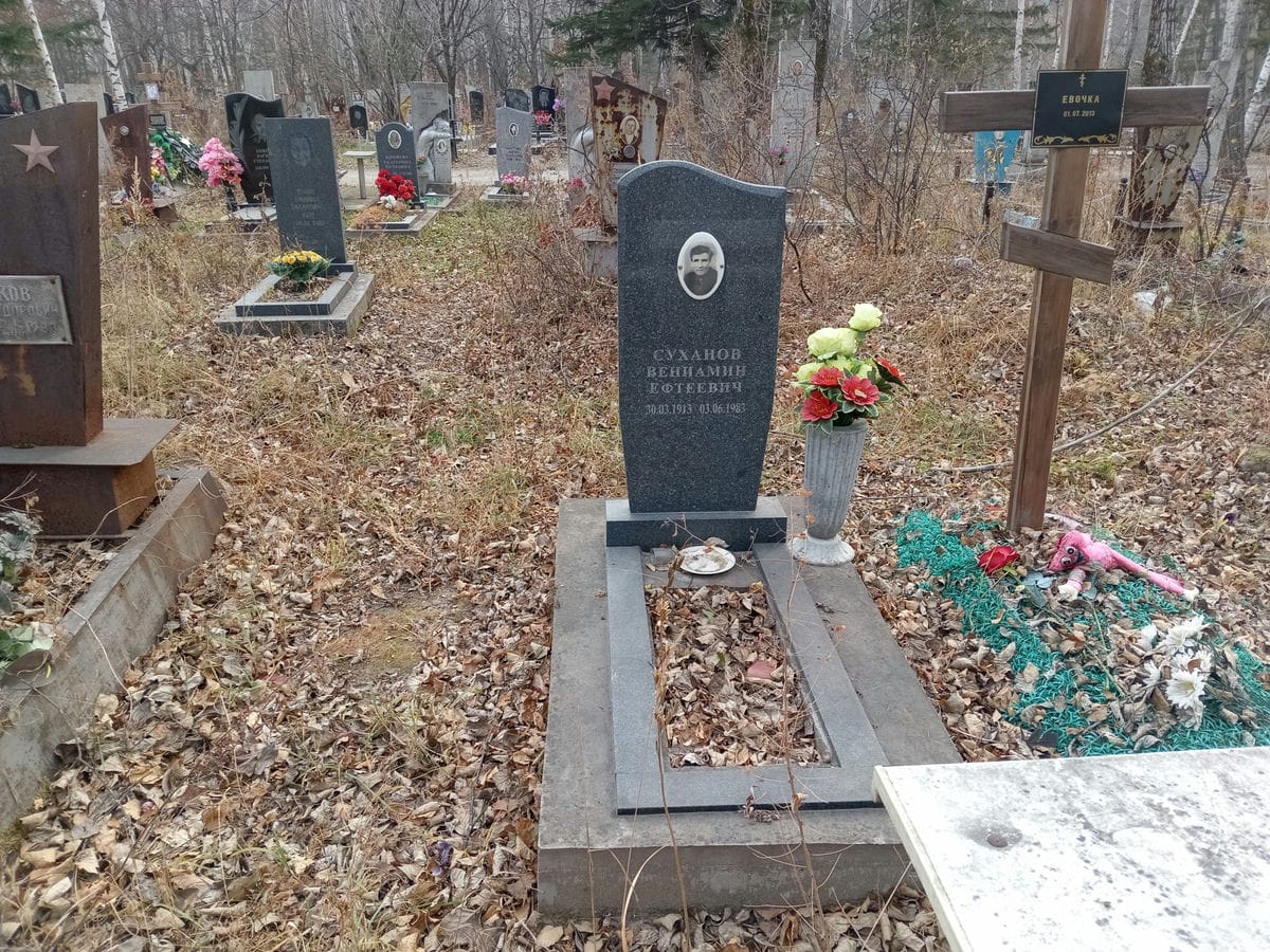 Суханов Вениамин Ефтеевич