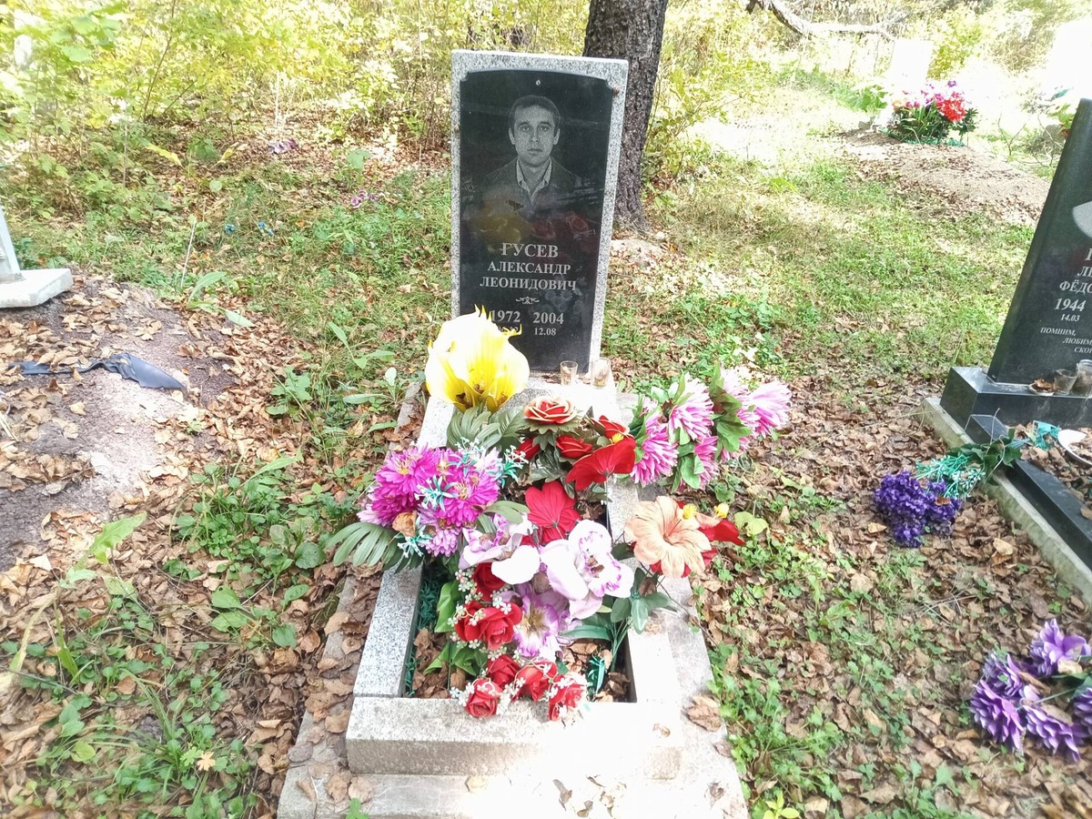 Гусев Александр Леонидович