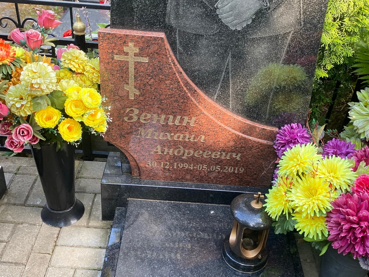 Зенин