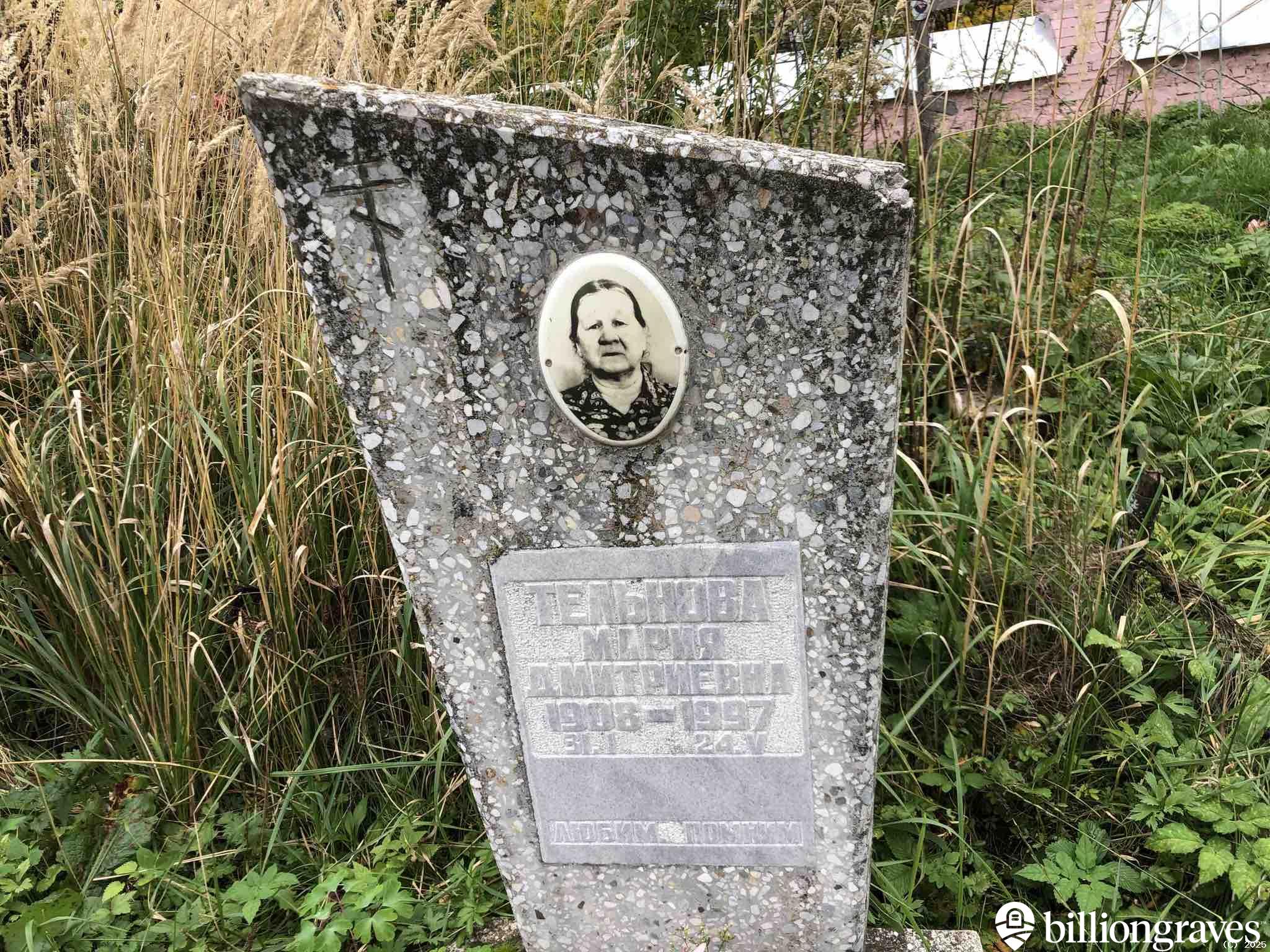 Тельнова Мария Дмитриевна