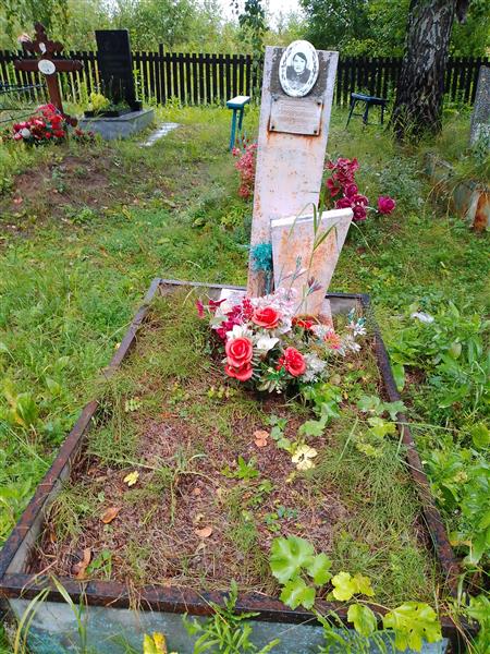 Главадских Любовь Владимировна