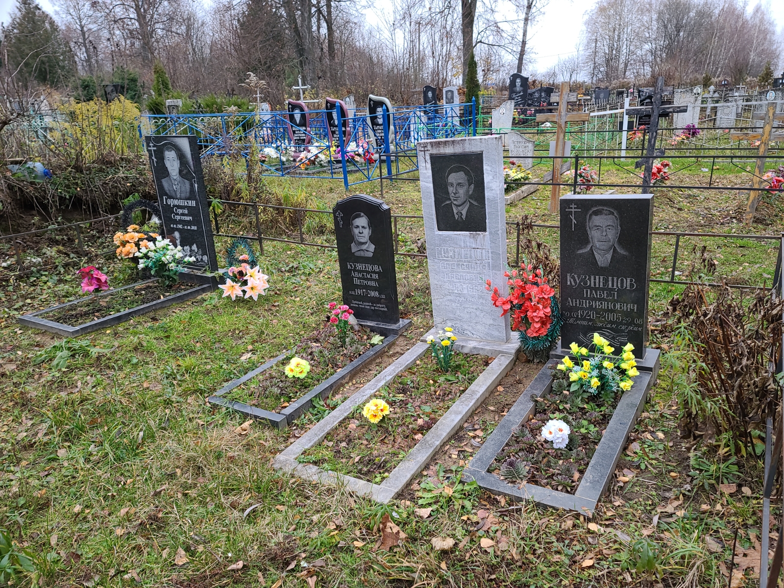 Кузнецов Павел Андриянович