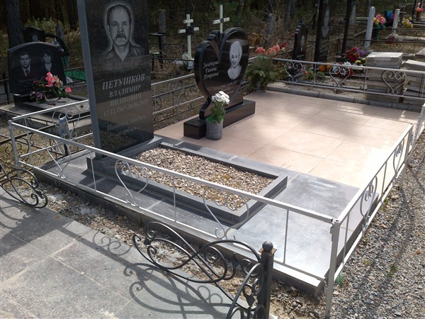 Зеленкова Галина Петровна