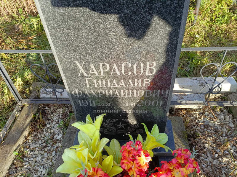 Гиндалив Харасов Фахридинович