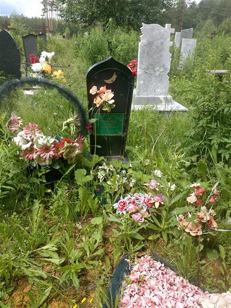 Тимербаева Фания Жаудатовна