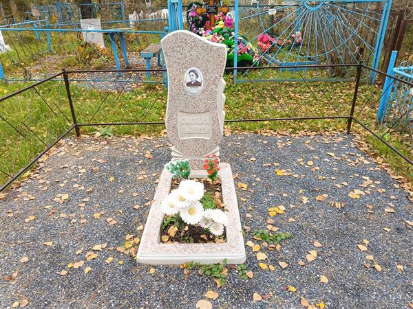 Тришина Нататлья Ефимовна