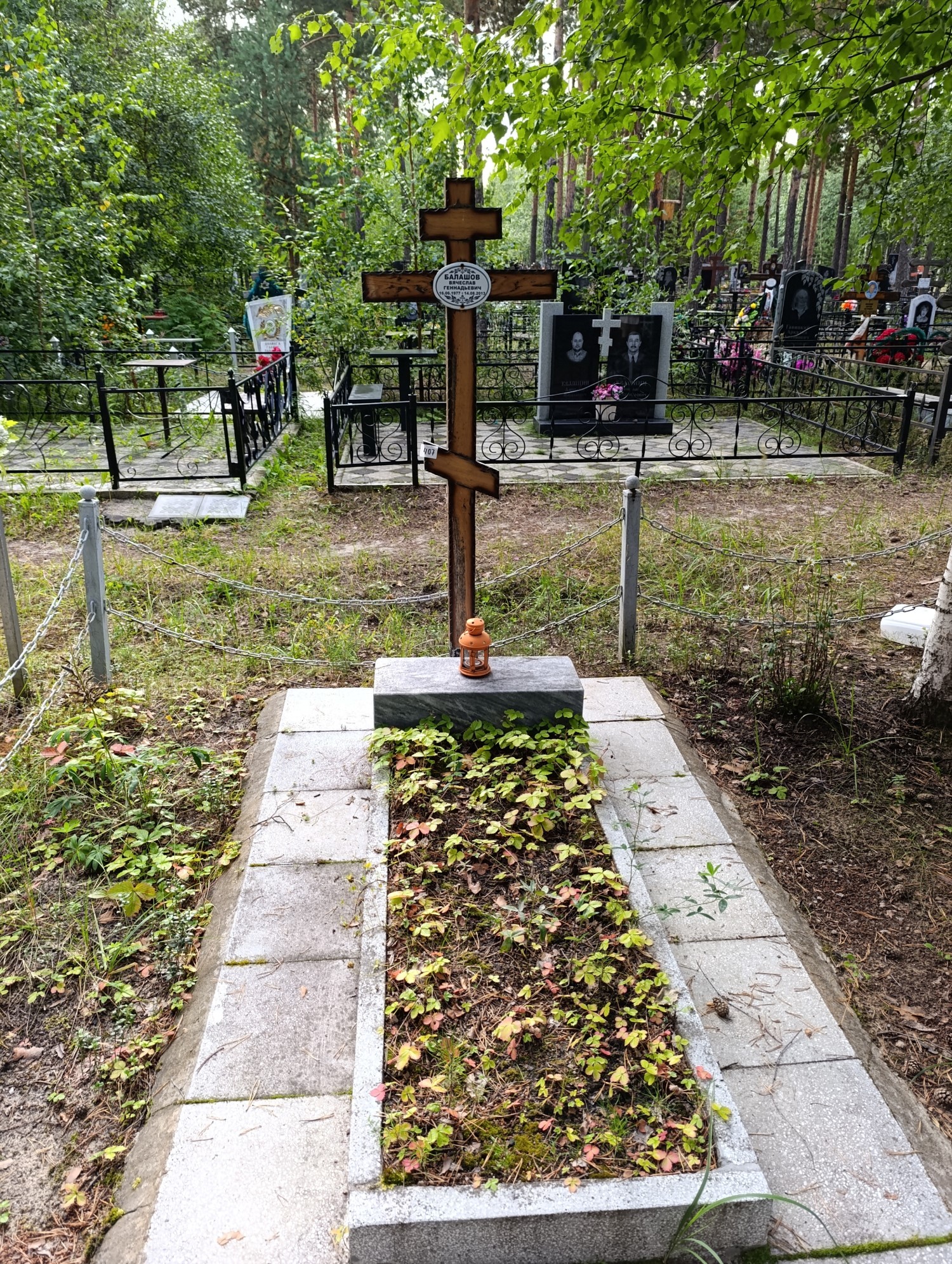 Балашов Вячеслав Геннадьевич