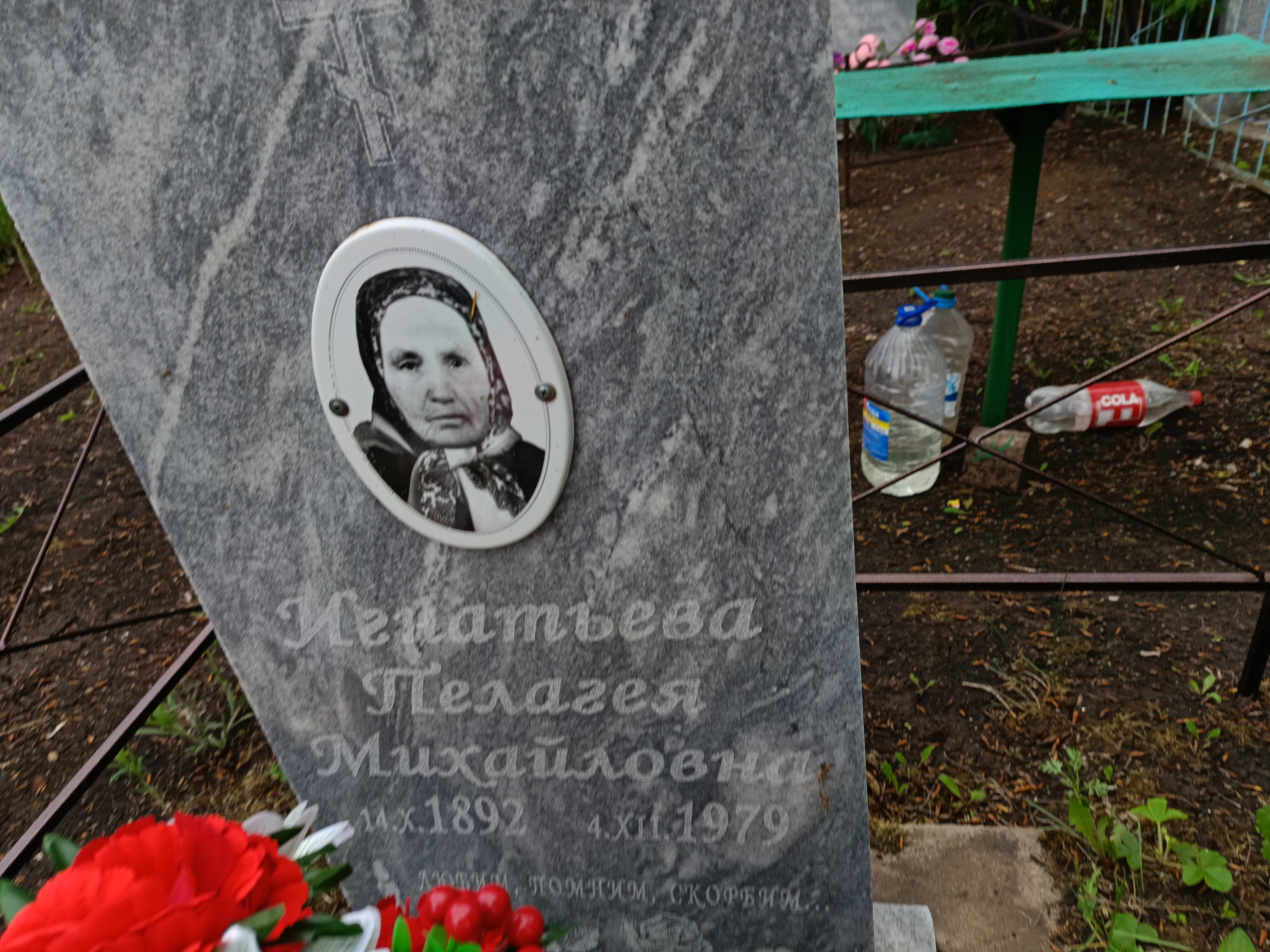 Игнатьева Пелагея Михайловна