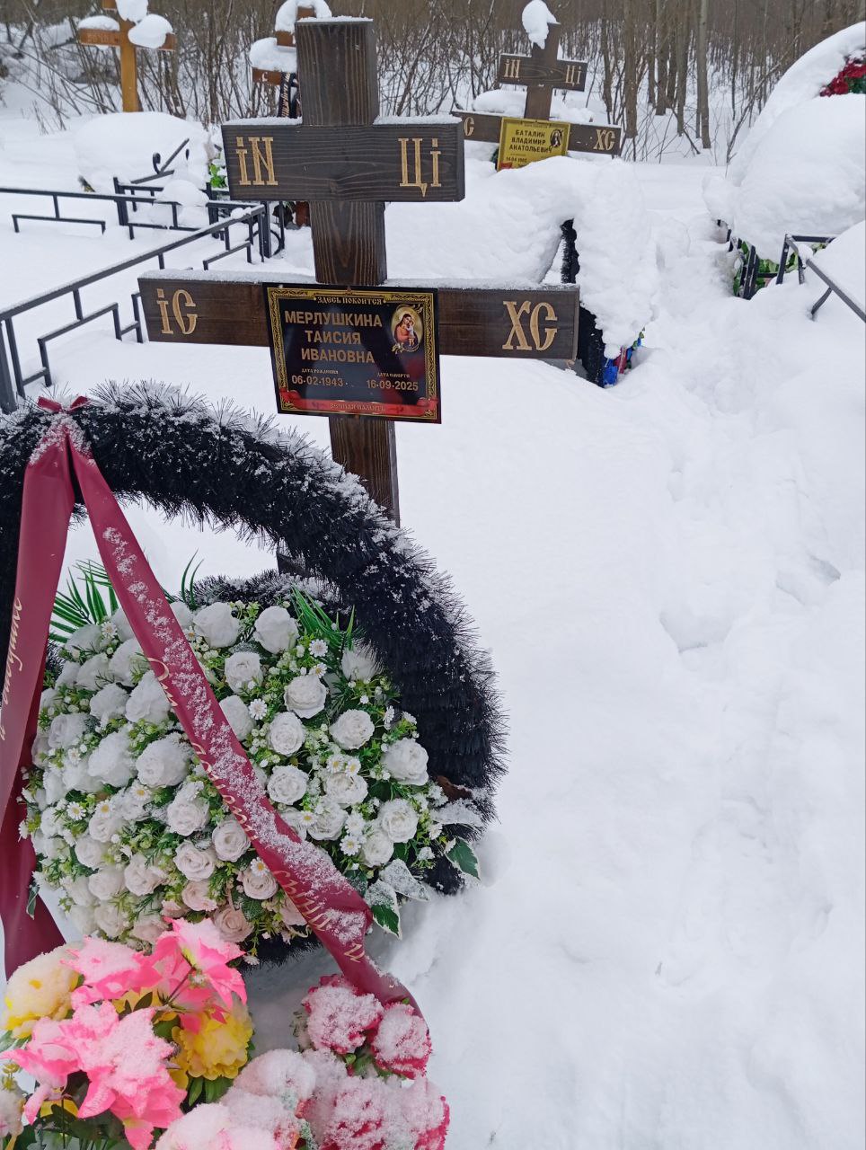 Таисия Мерлушкина Ивановна