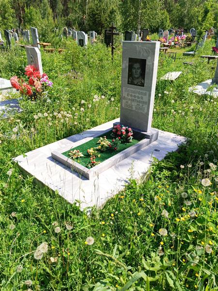 Макарова Софья Лаврентьевна