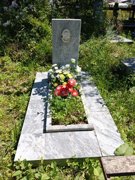 Ширинкин Василий Степанович