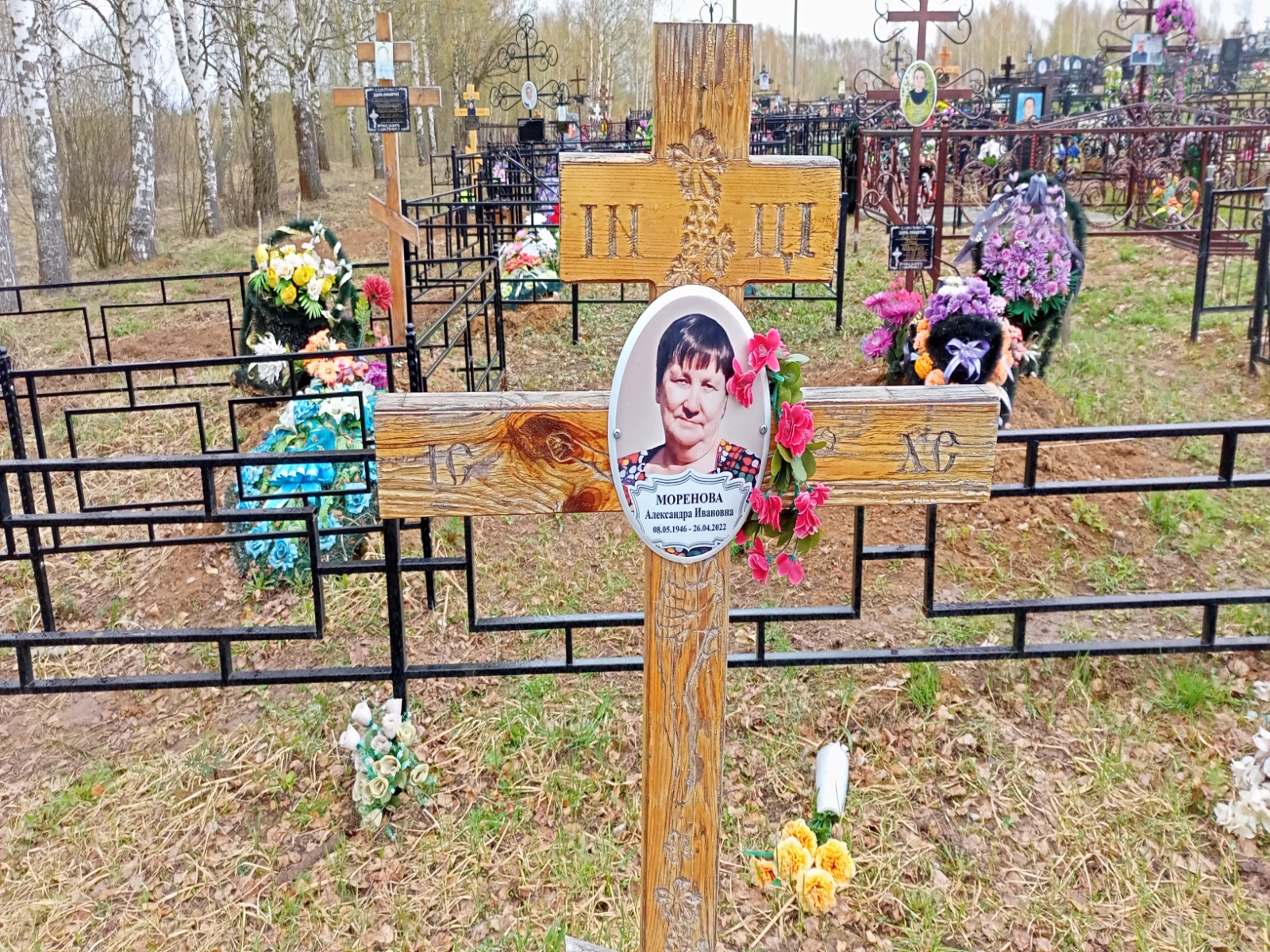Моренова Александра Ивановна