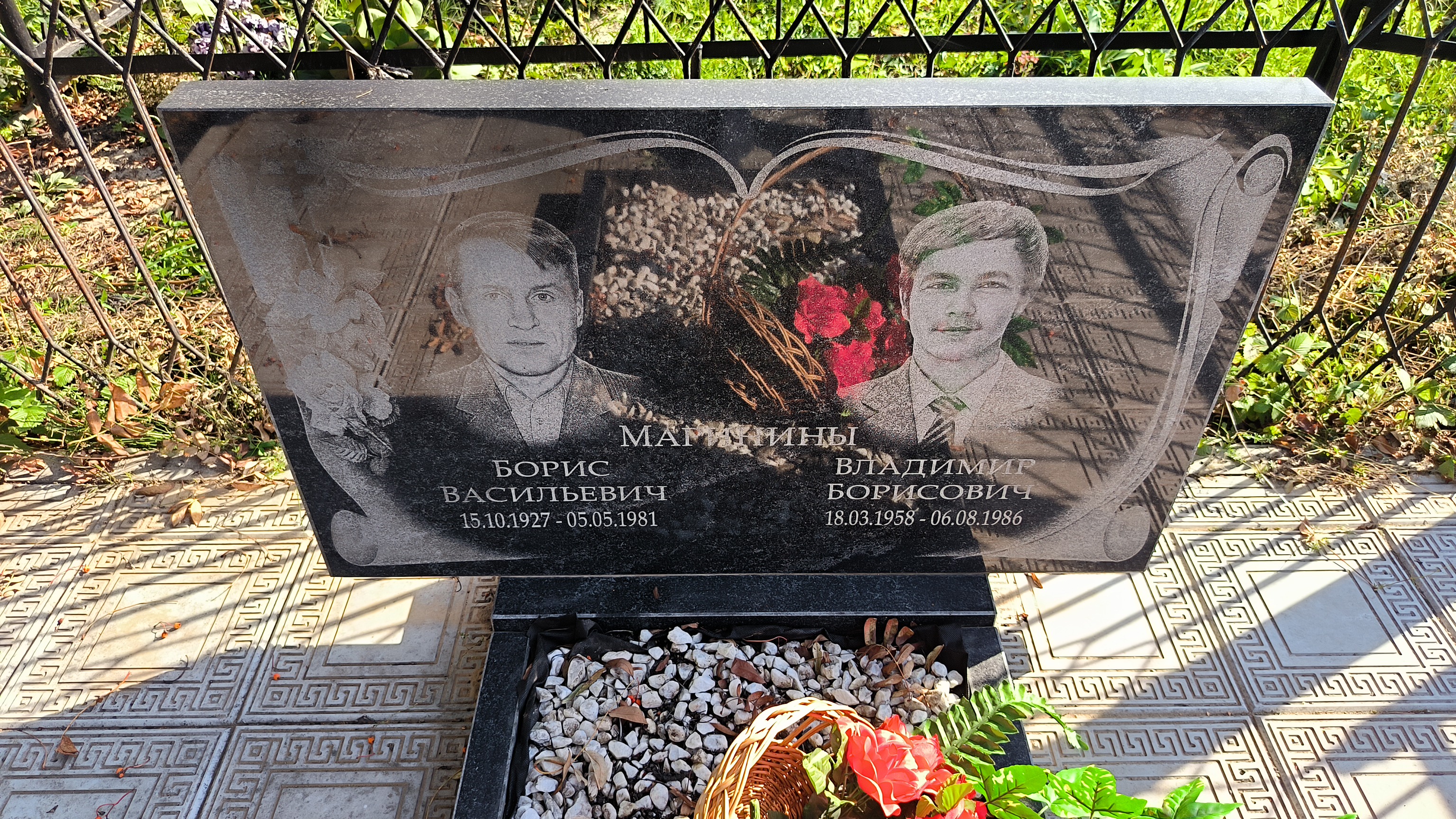 Маринин Борис Васильевич