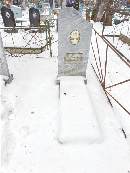 Клочихин Леонид Иванович
