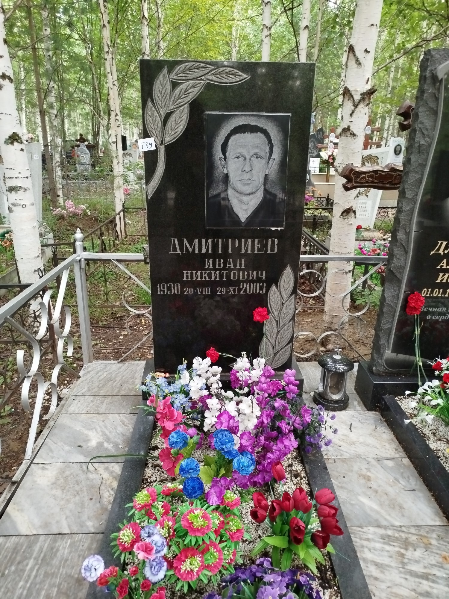 Дмитриев Иван Никитович