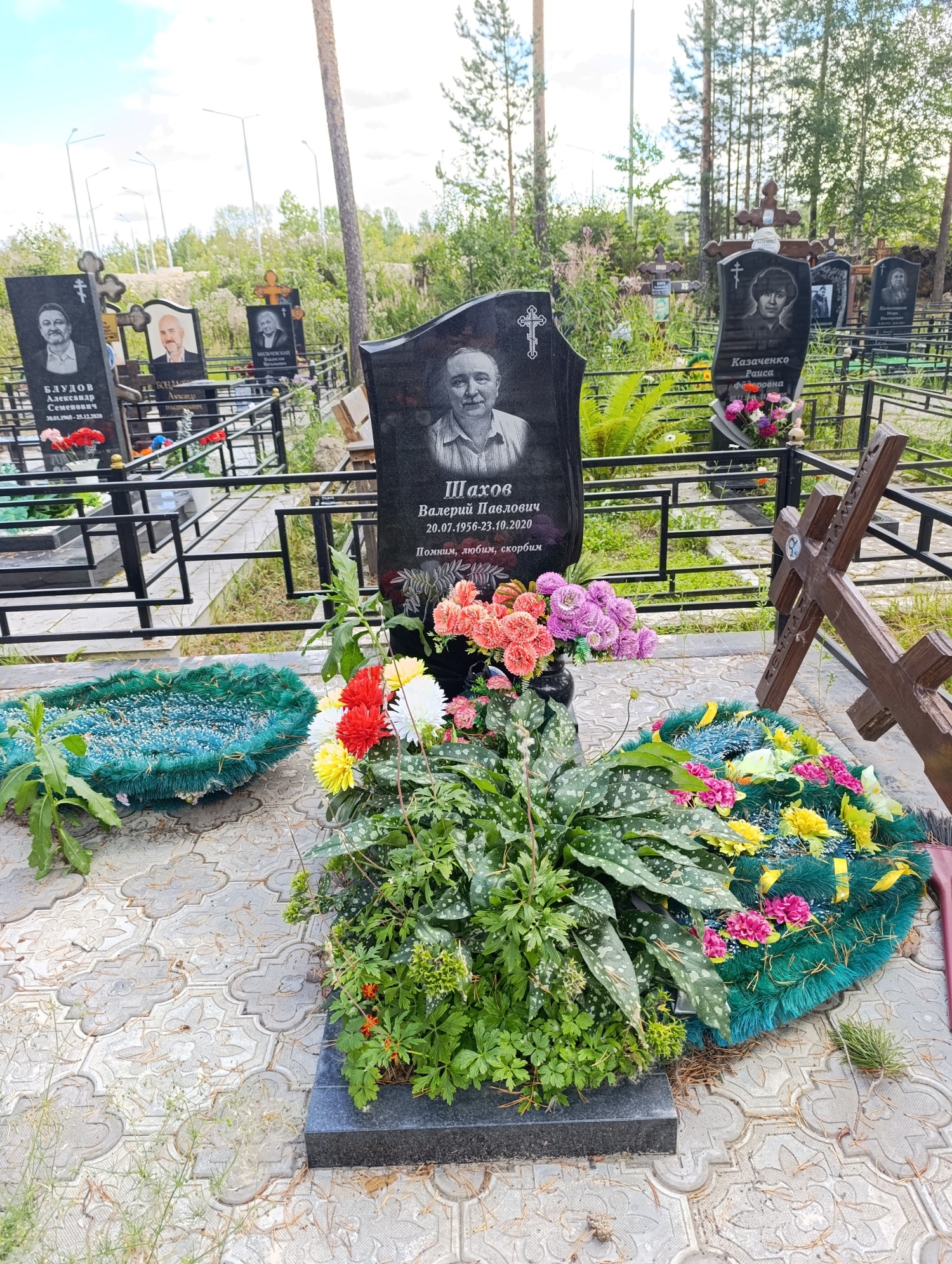 Шахов Валерий Павлович