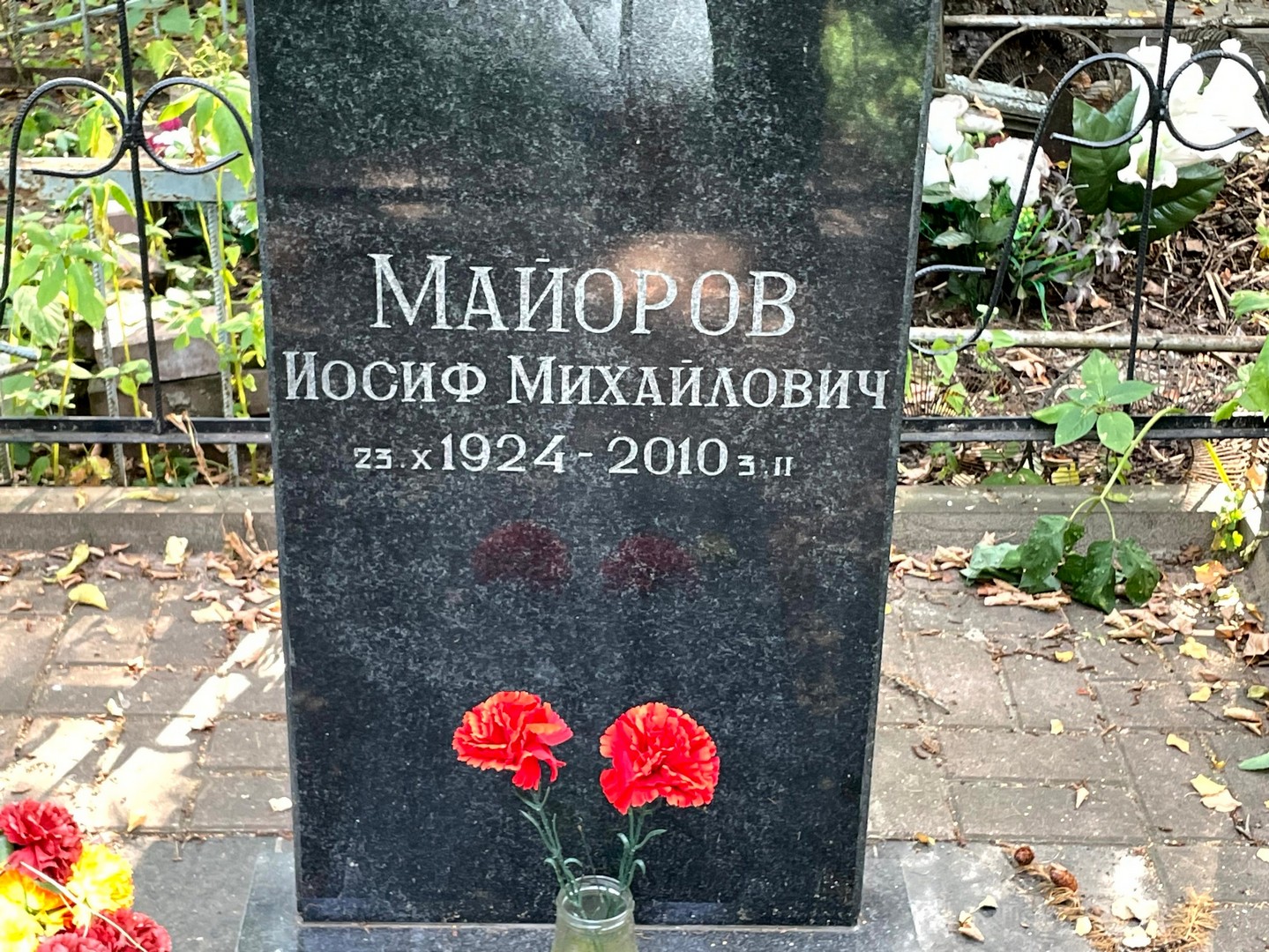 Иосиф Майоров Михайлович