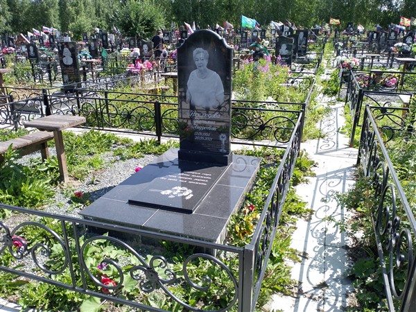 Неклюдова Татьяна Андреевна