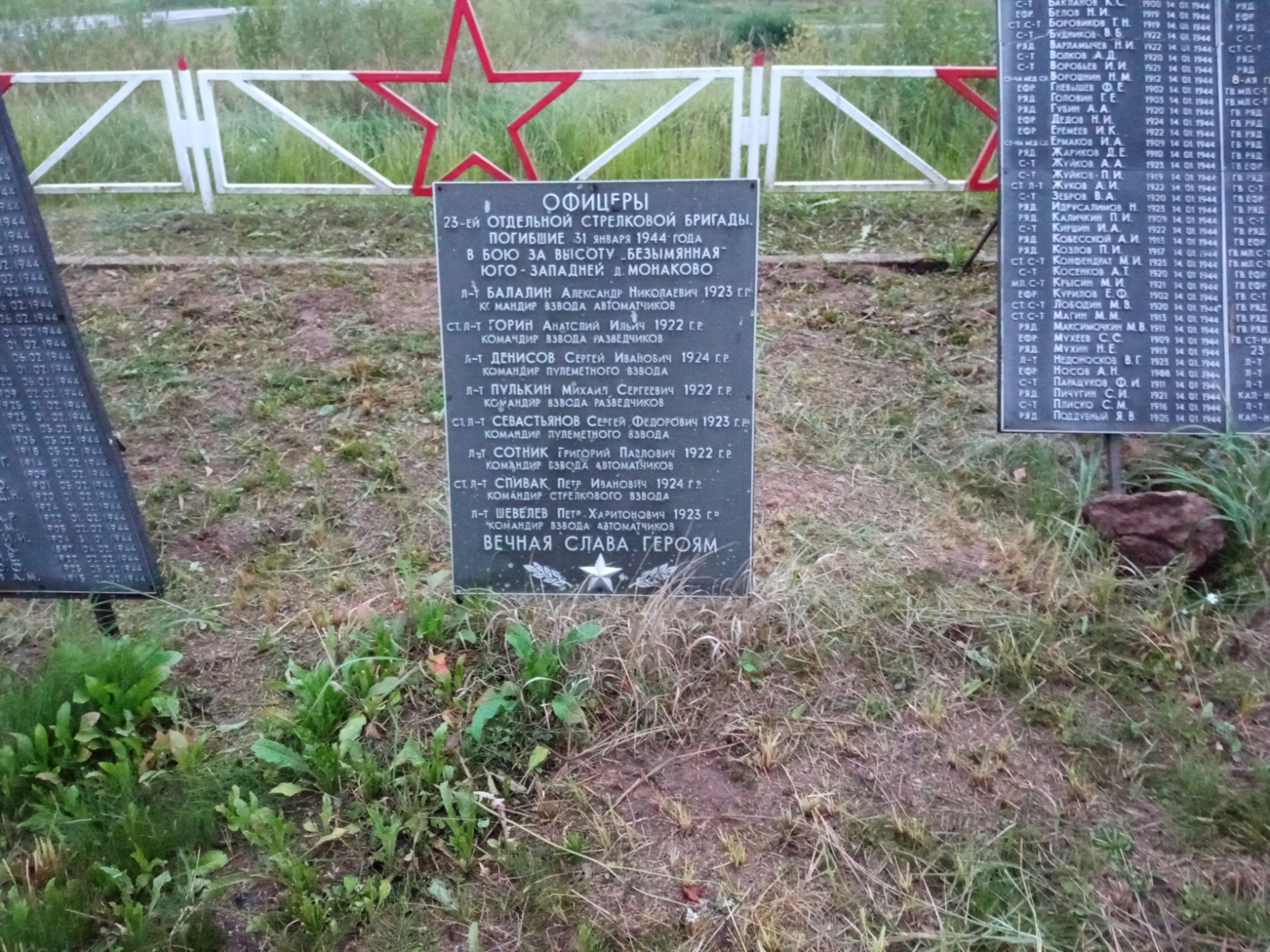 Спивак Петр Иванович