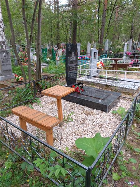 Гришакова Екатерина Андреевна