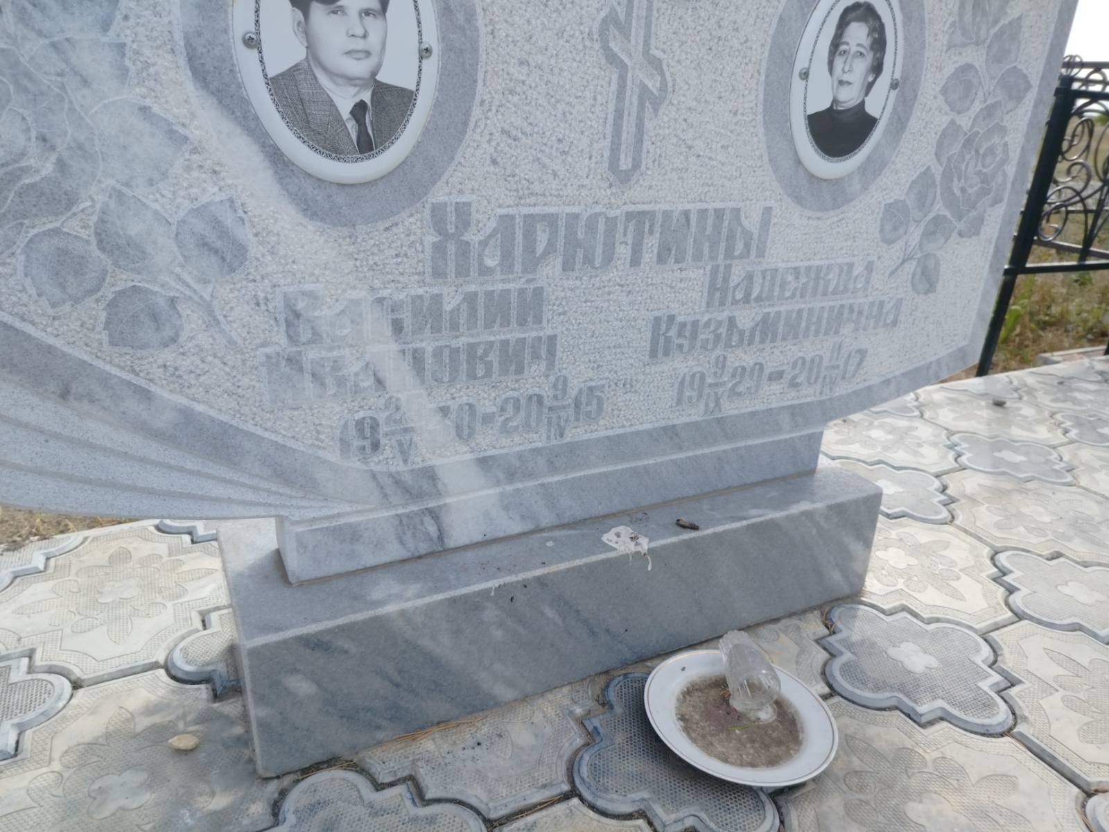 Харютин Василий Иванович