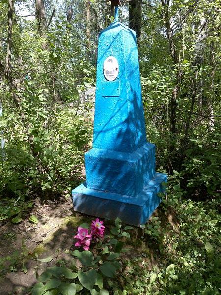 Чуркин Григорий Михайлович