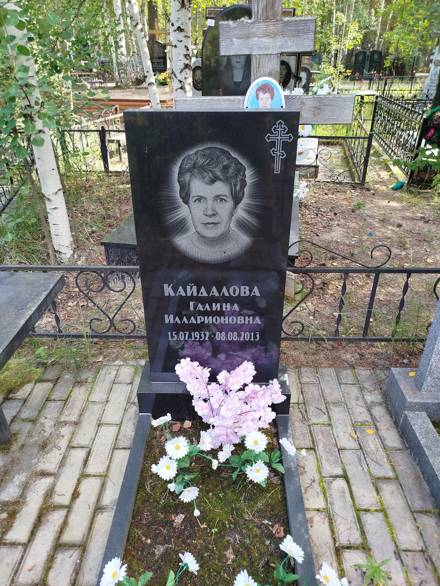 Кайдалова Галина Илларионовна