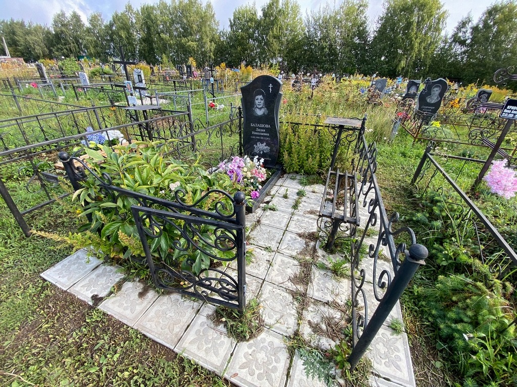 Балашова Лидия Николаевна