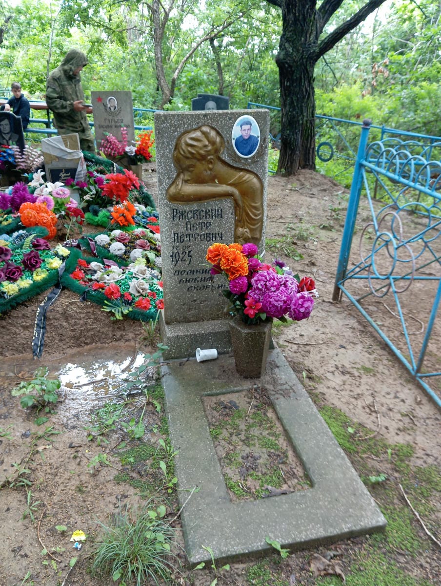 Ржевский Петр Петрович