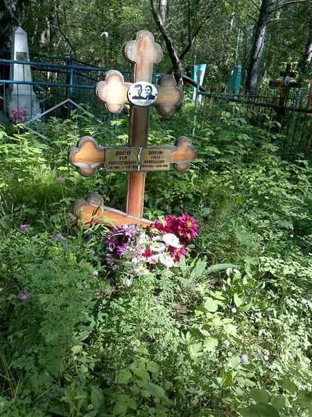 Девятов Петр Константинович