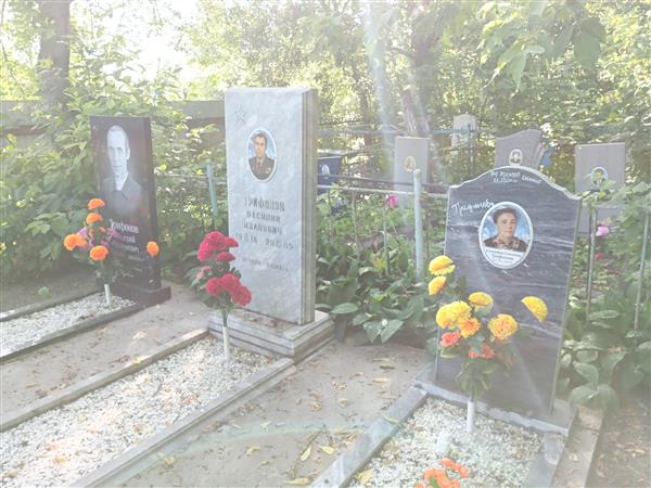 Трифонова Клеопатра Семеновна
