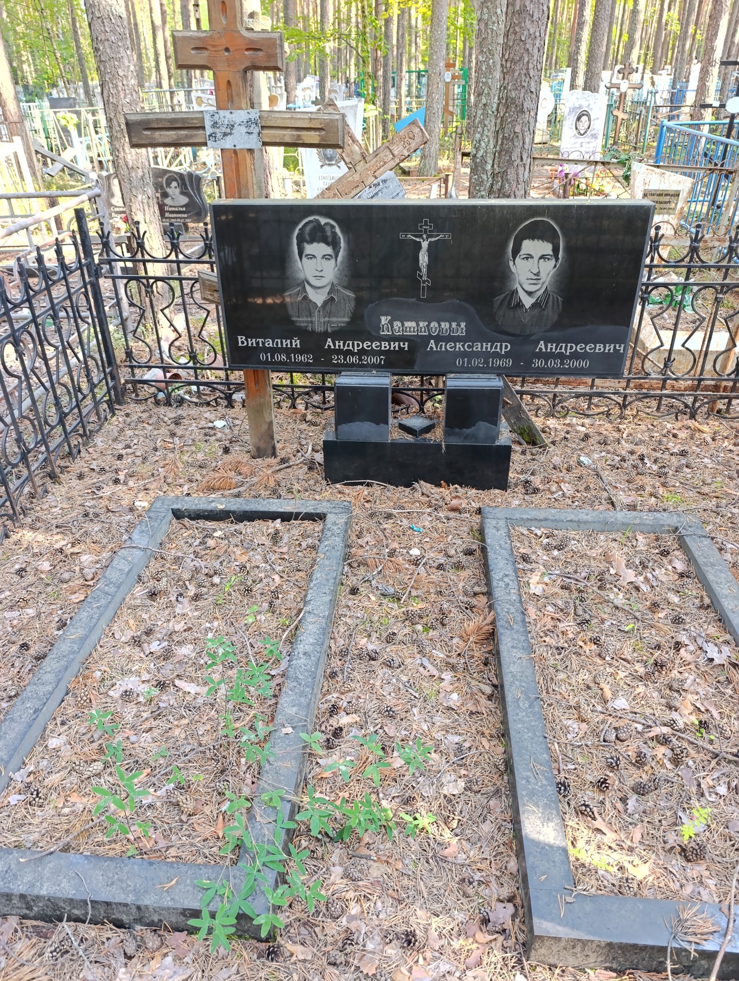 Катков Александр Андреевич