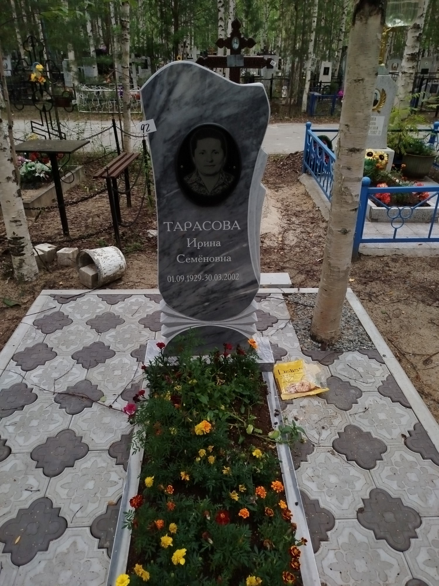 Тарасова Ирина Семеновна