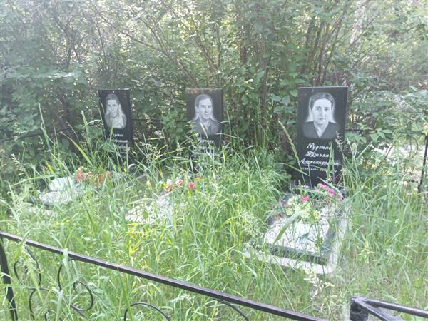 Руденко Николай Иннокентьевич