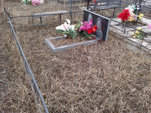 Юткина Валентина Яковлевна