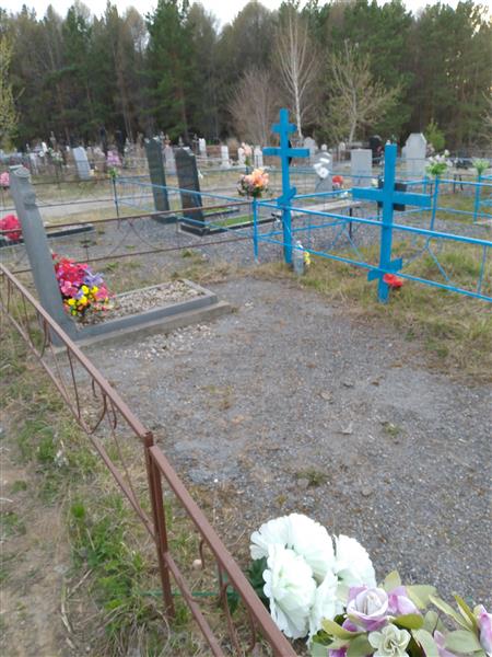 Ерёмин Анатолий Тимофеевич