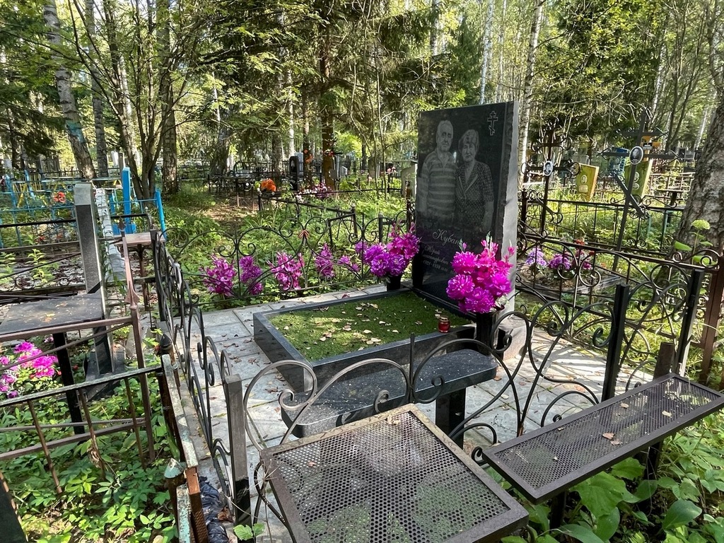 Кубанек Юрий Александрович