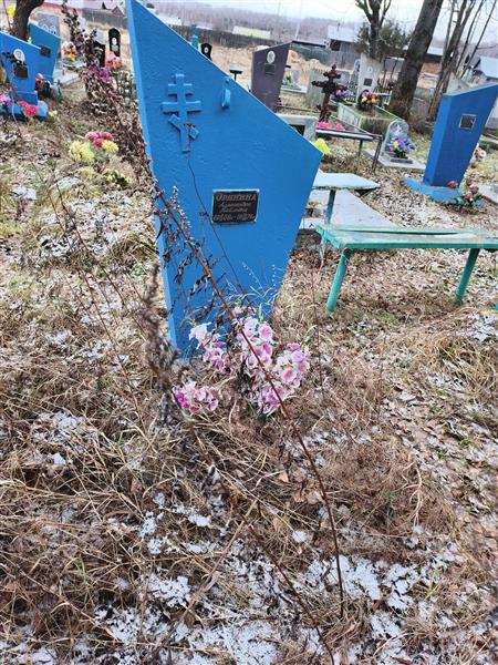Оринина Александра Павловна