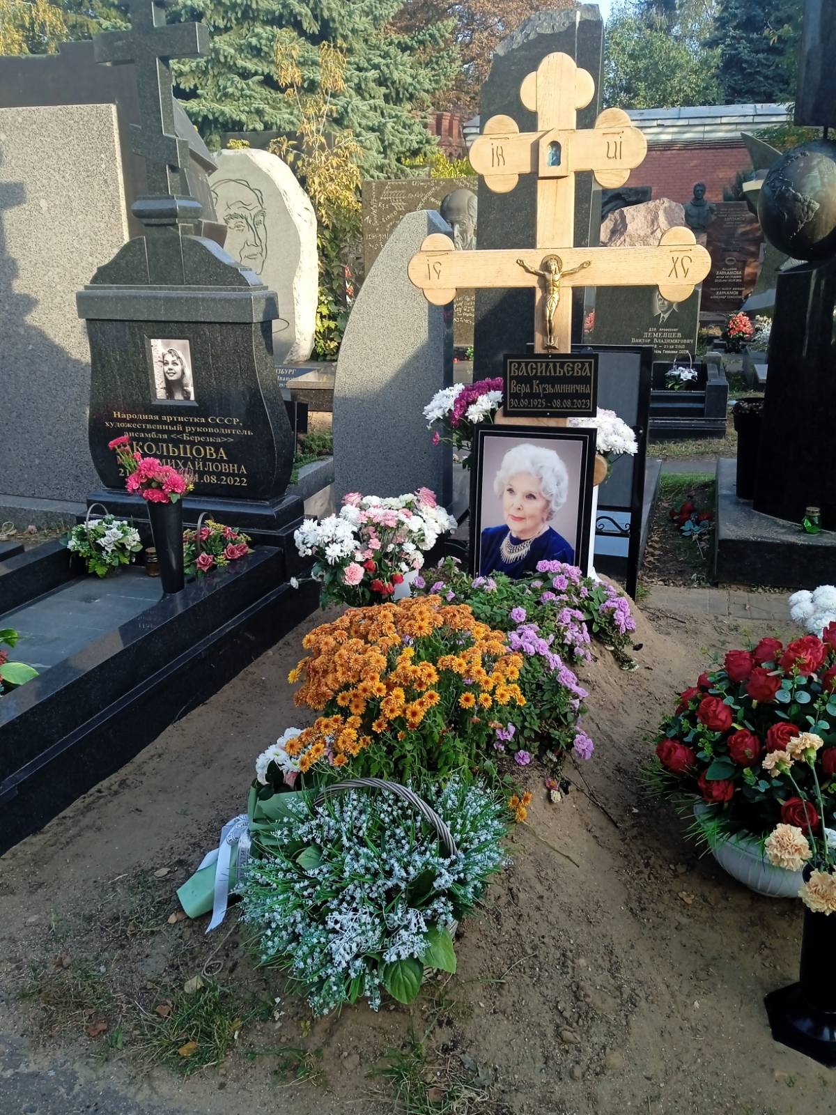 Васильева Вера Кузьминична