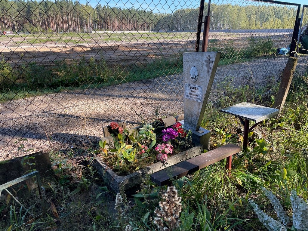 Гусева Анна Петровна
