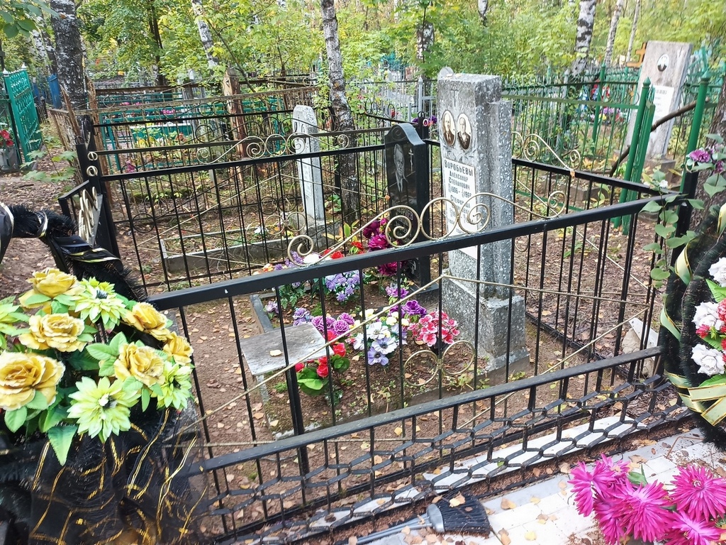 Воробьев Александр Степанович