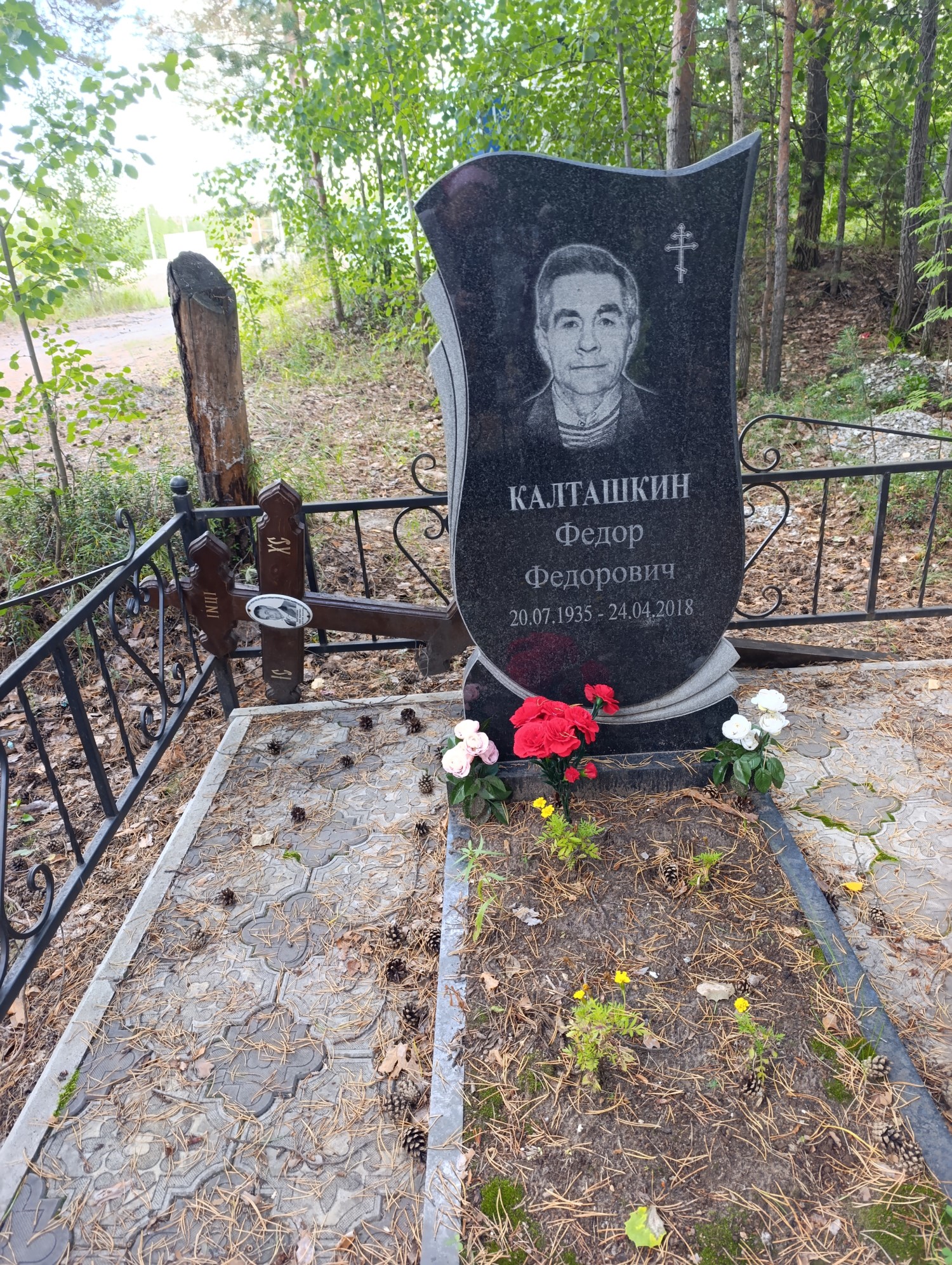 Калташкин Федор Федорович