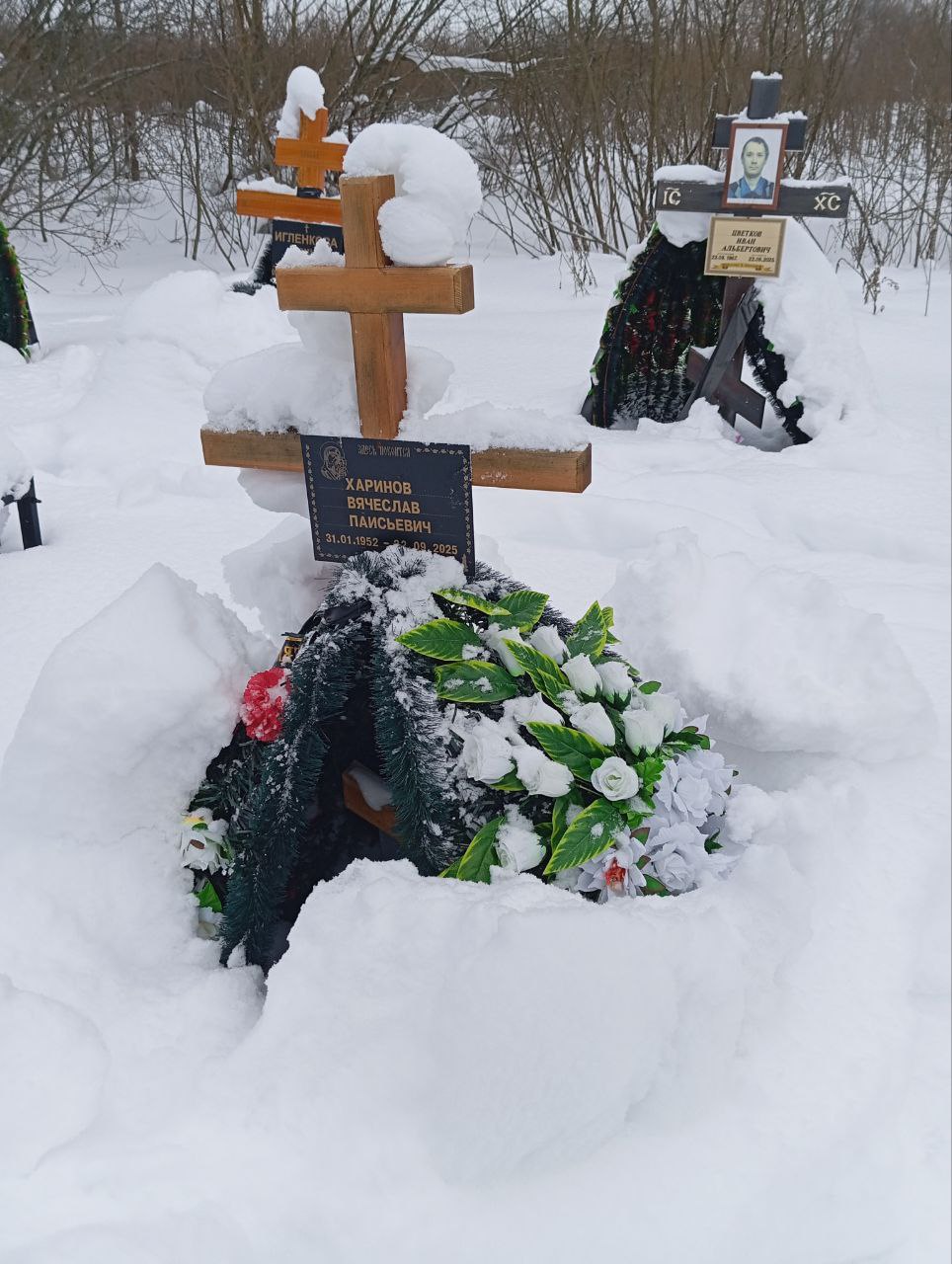 Харинов