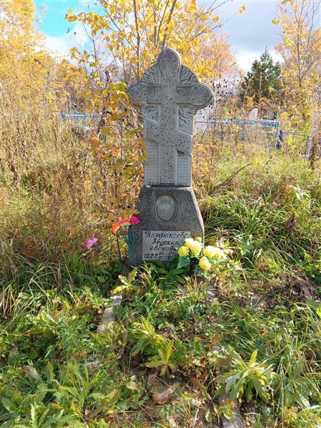 Патракеева Евдокия Ивановна