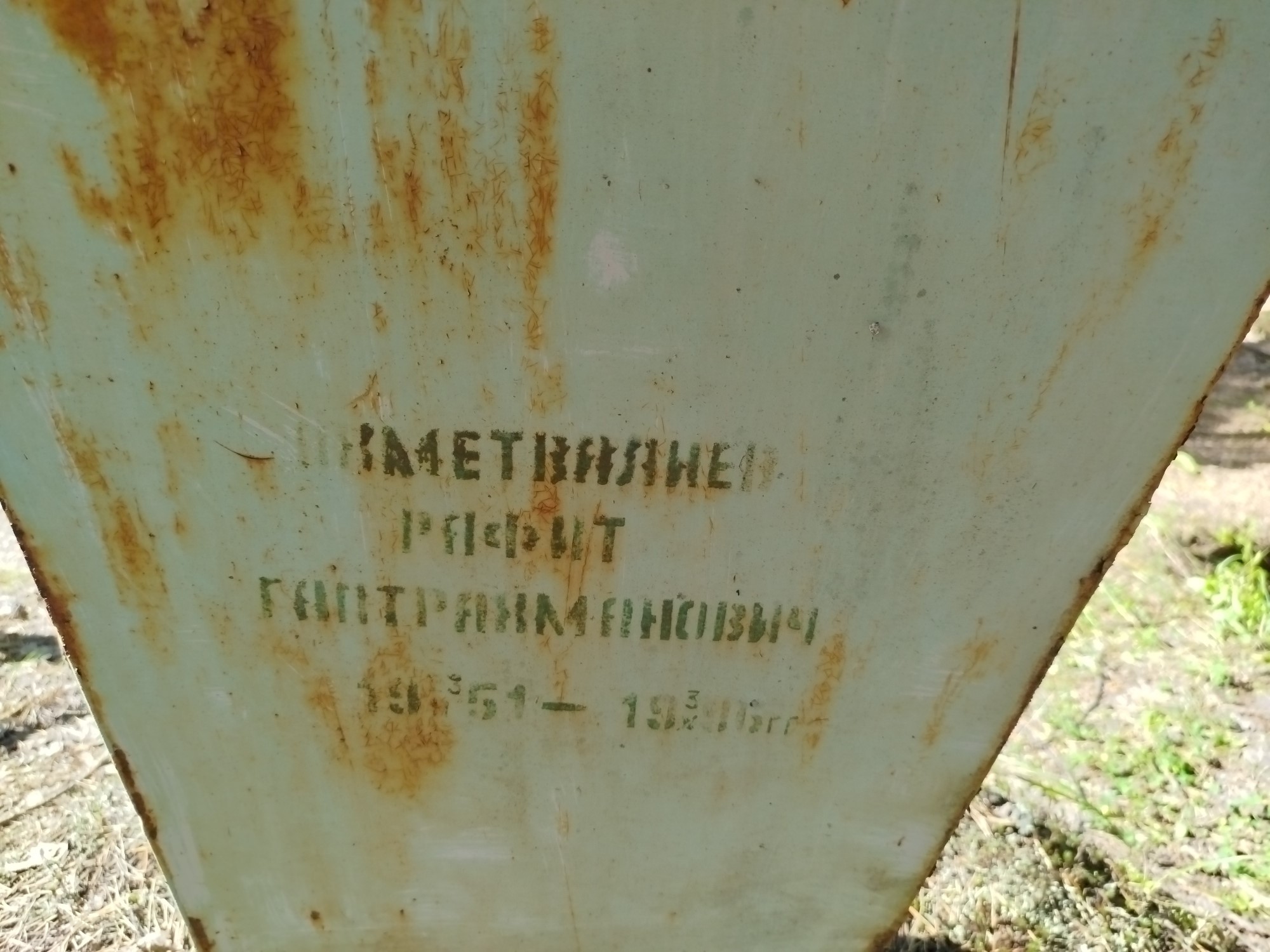 Ахметвалиев Рафит Гаптрахманович