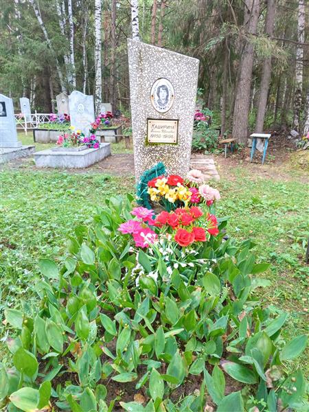 Каширина Галина Ивановна