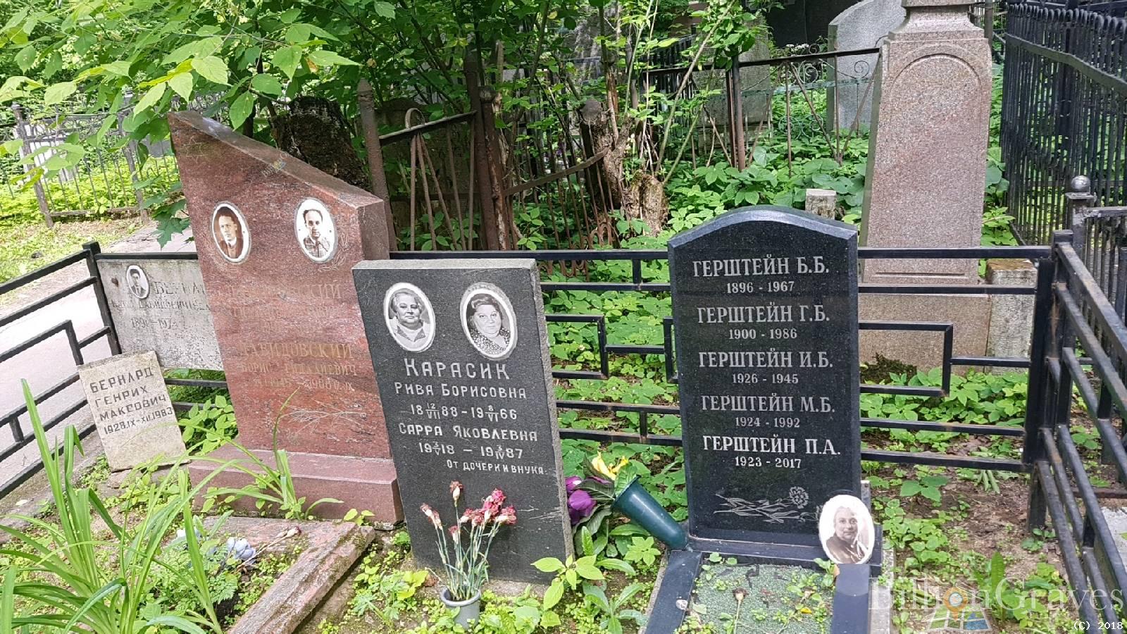 Давидовский Борис Гидадиевич