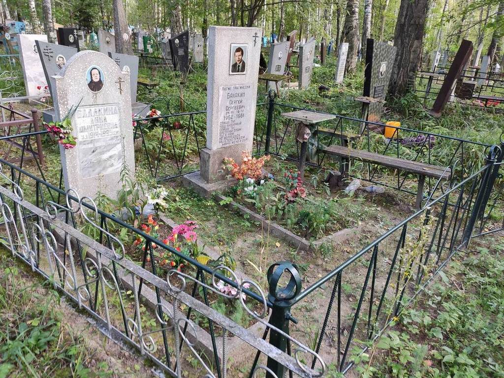 Балакин Сергей Сергеевич
